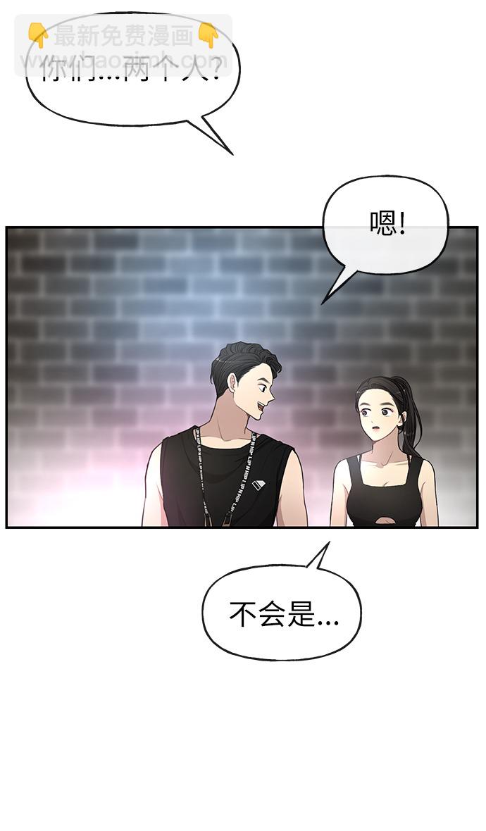 [第12话] 时尚健身房36
