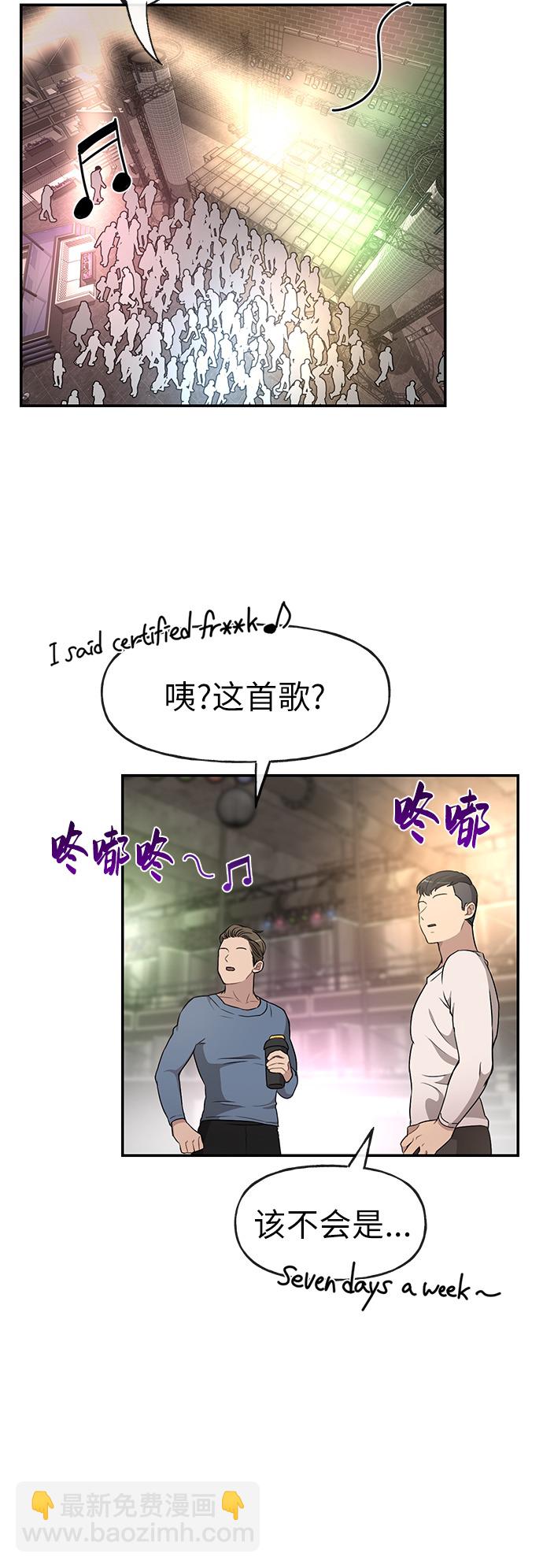 [第12话] 时尚健身房38