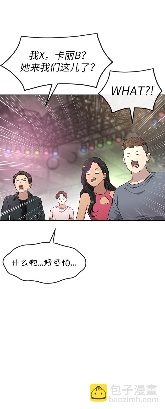 [第12话] 时尚健身房40