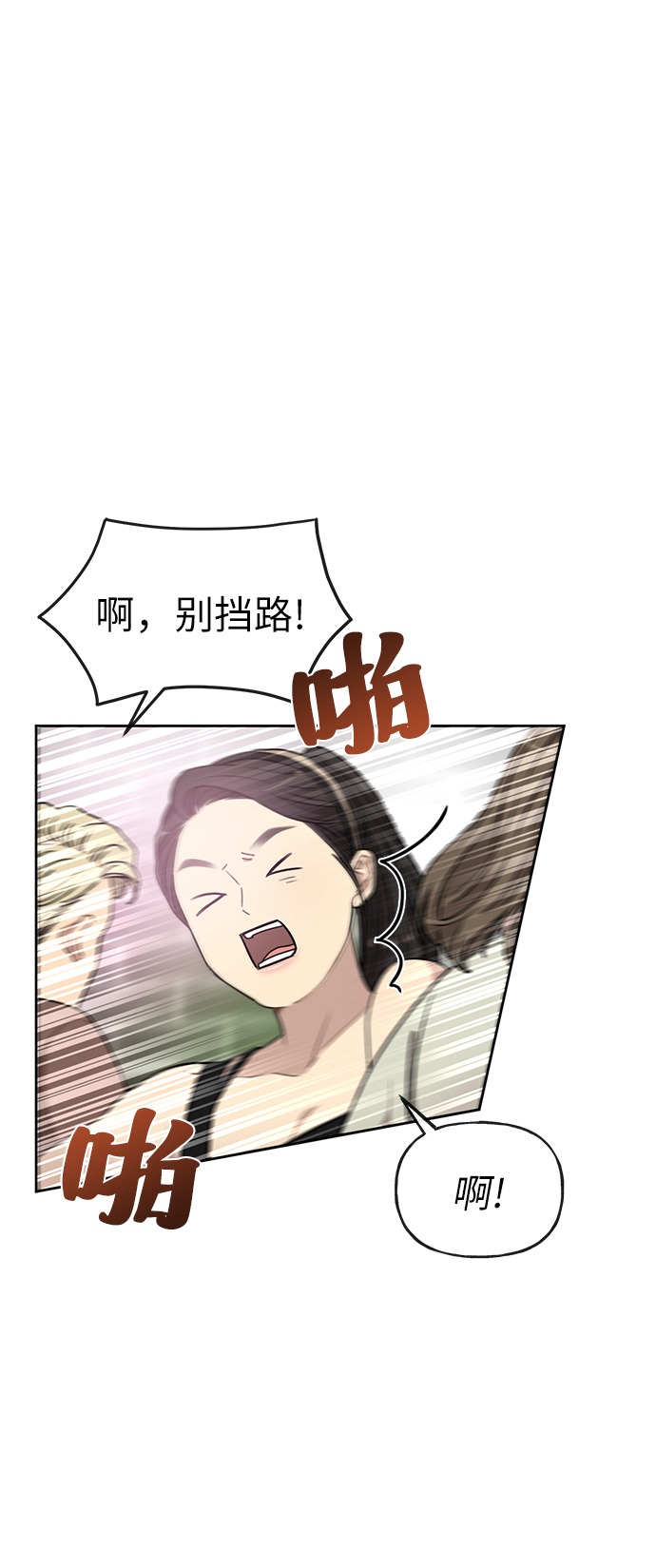 [第12话] 时尚健身房42