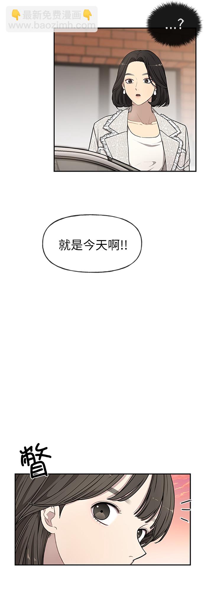 [第12话] 时尚健身房5