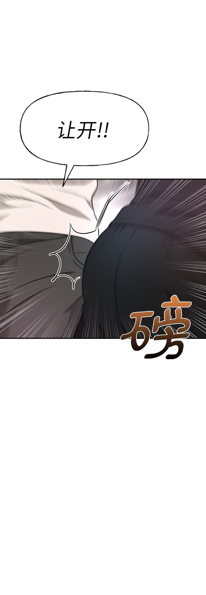[第12话] 时尚健身房55