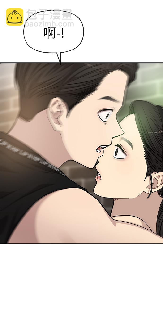 [第12话] 时尚健身房56