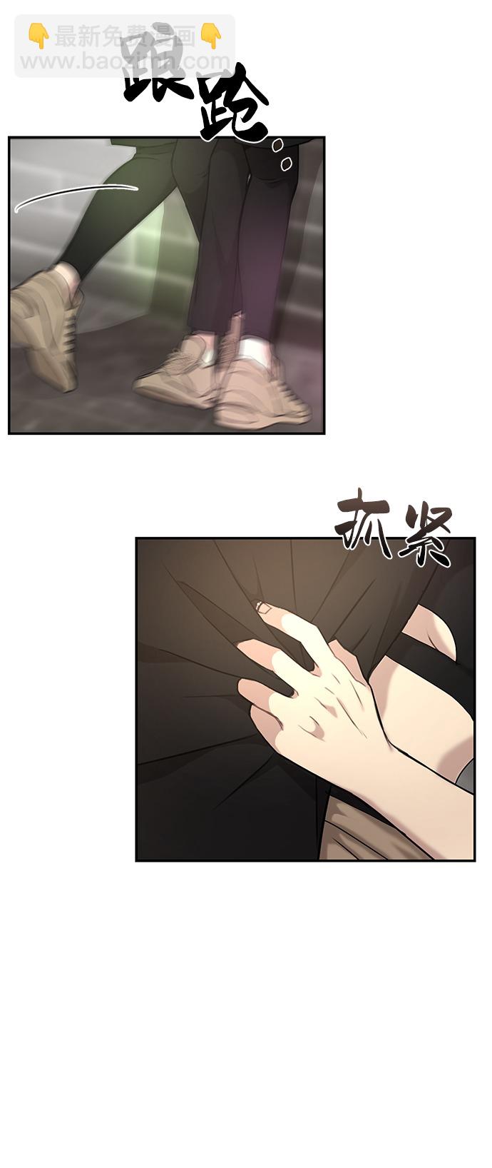[第12话] 时尚健身房57