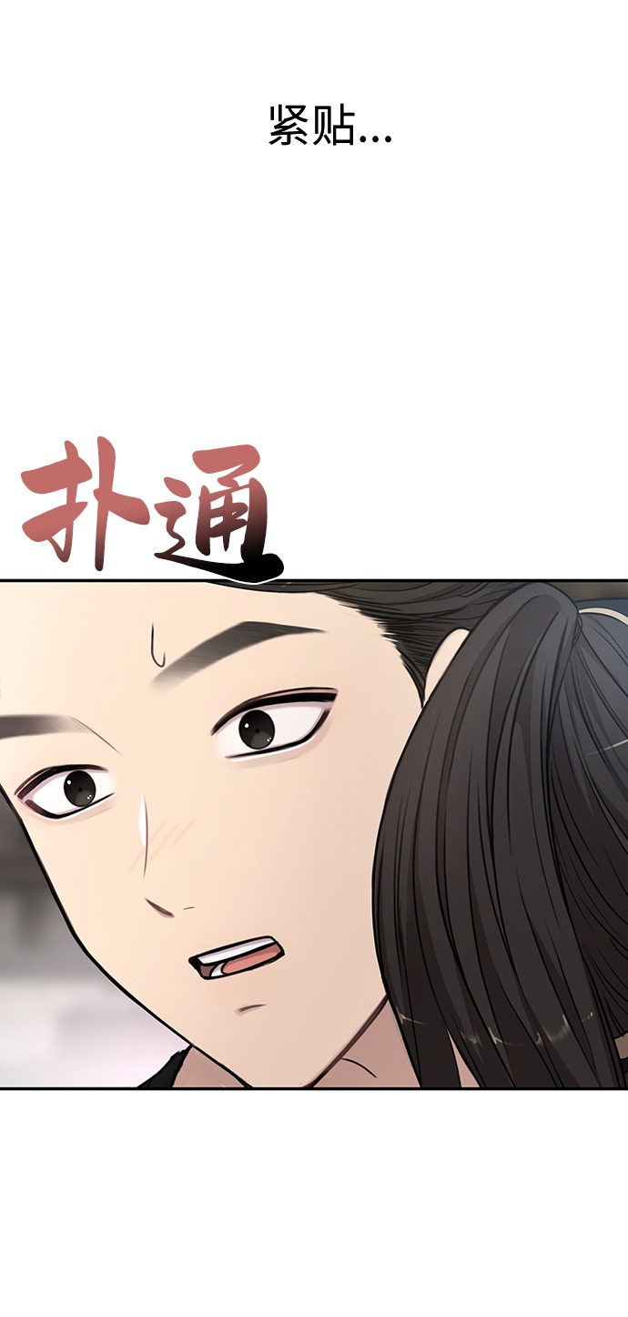 [第12话] 时尚健身房59