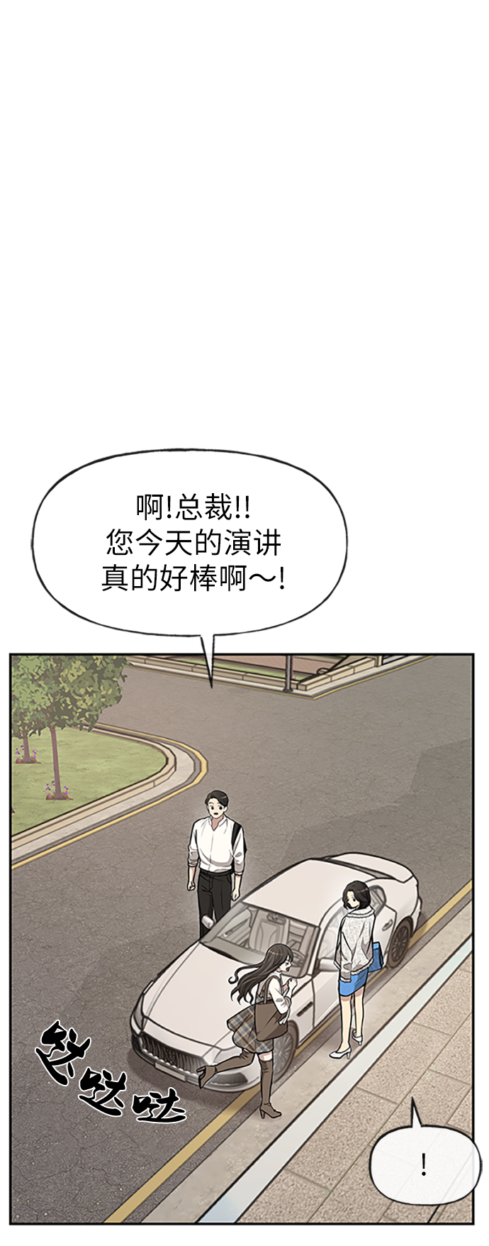 [第12话] 时尚健身房6