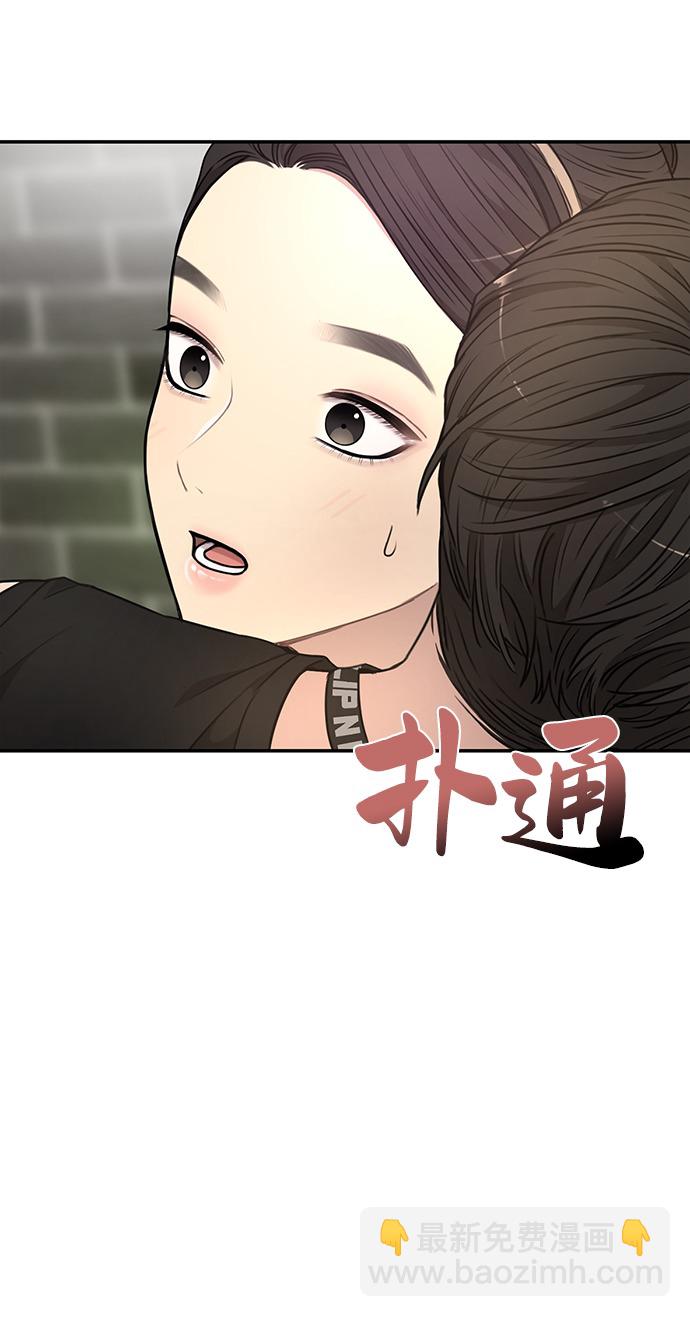 [第12话] 时尚健身房60