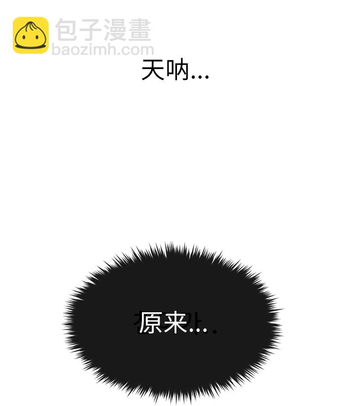 [第12话] 时尚健身房61