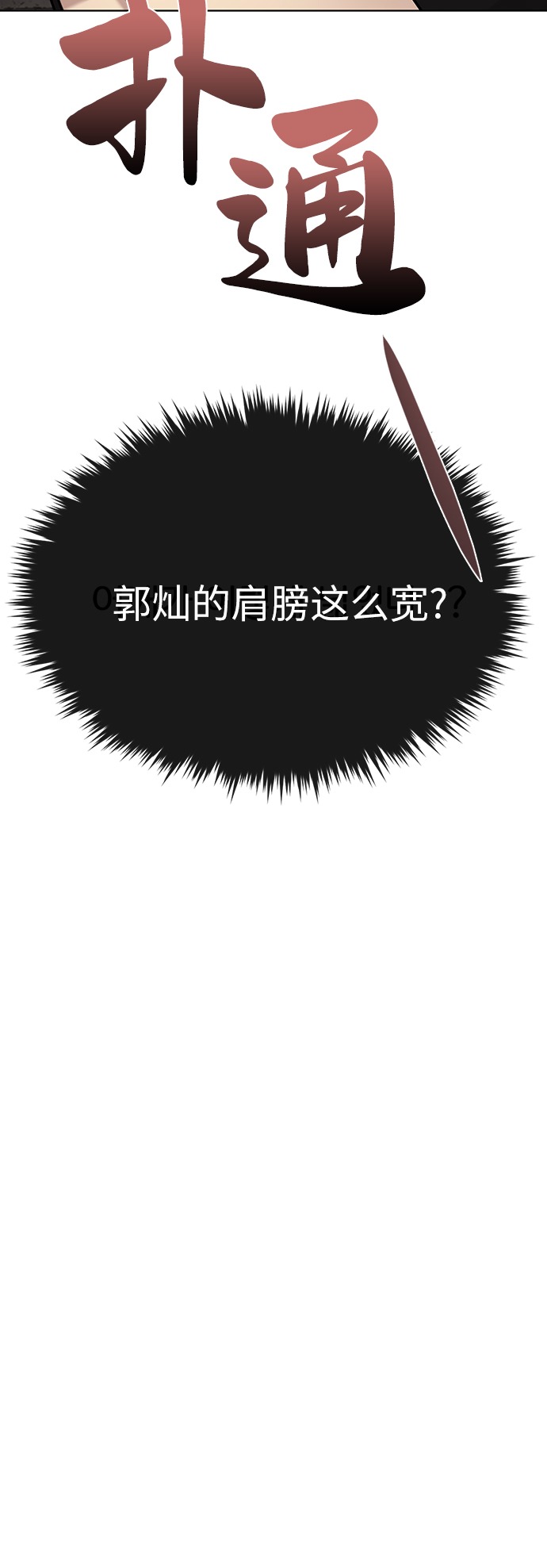[第12话] 时尚健身房63