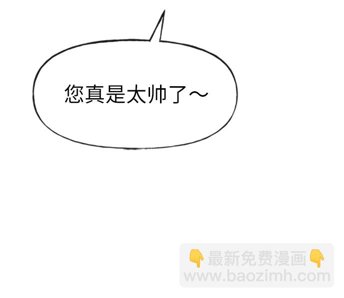 [第12话] 时尚健身房7