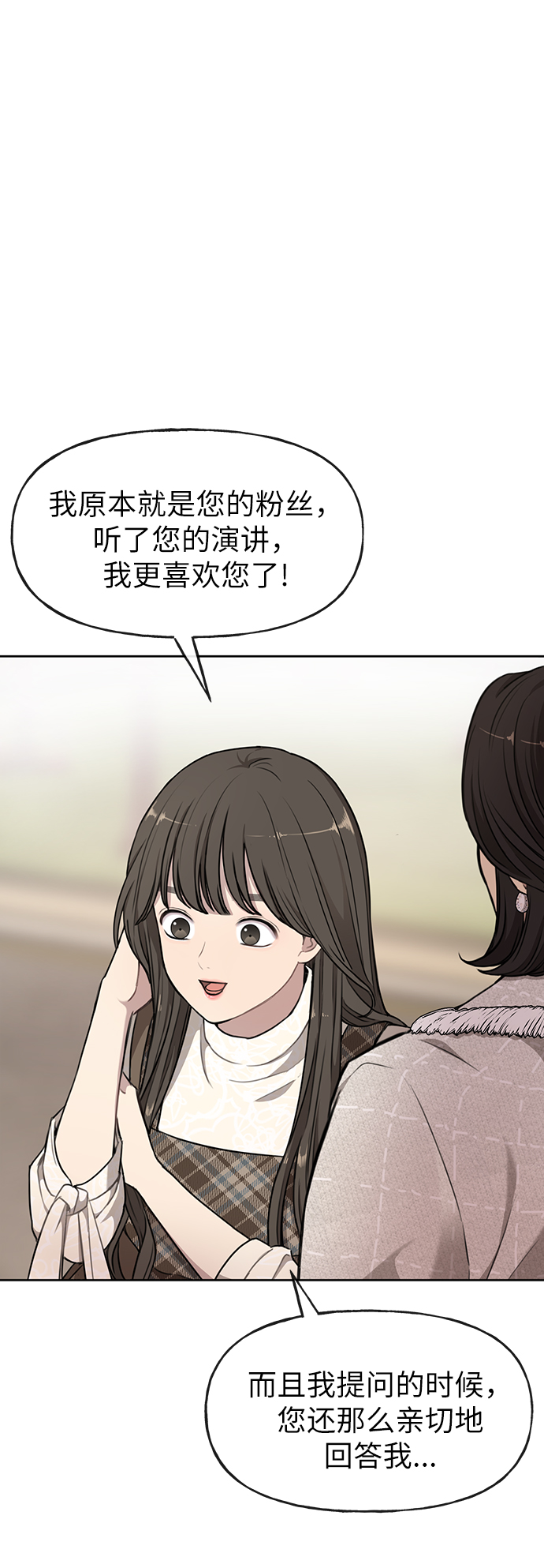 [第12话] 时尚健身房8