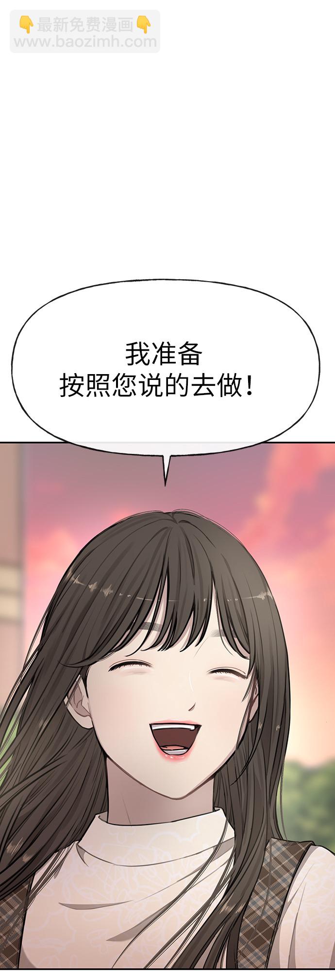[第12话] 时尚健身房9