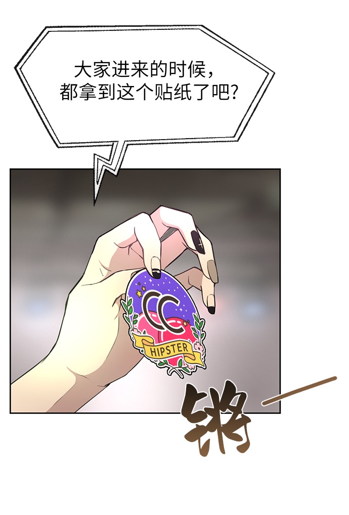 [第13话] 时尚潮人13