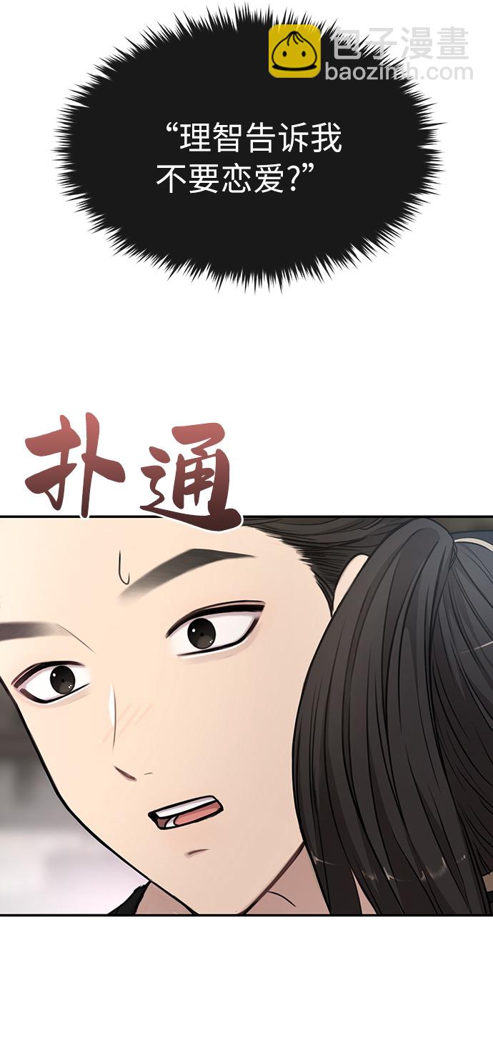 [第13话] 时尚潮人2