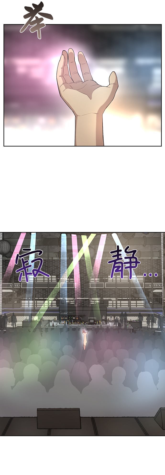[第13话] 时尚潮人23