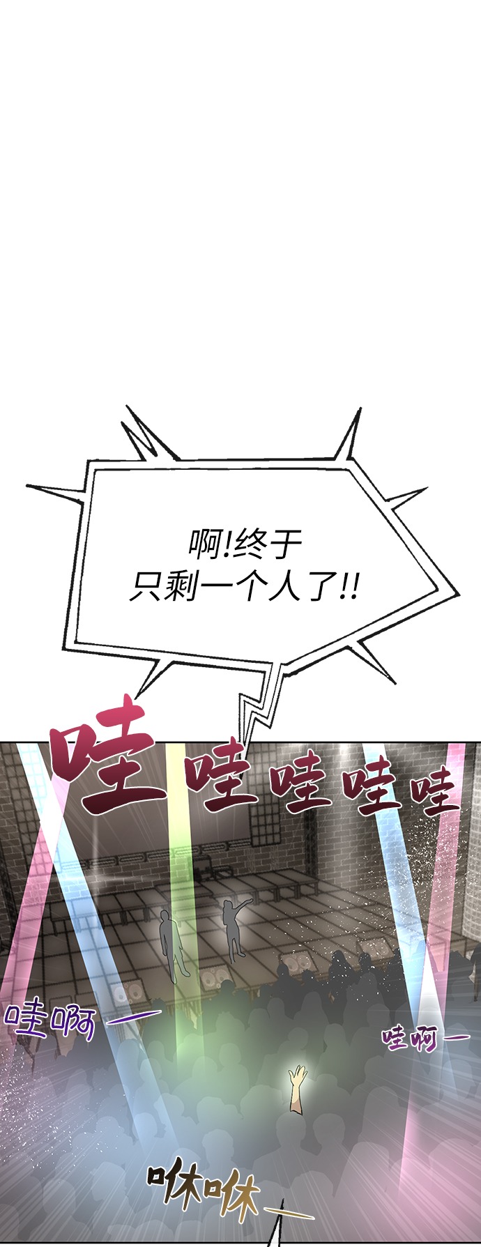 [第13话] 时尚潮人24