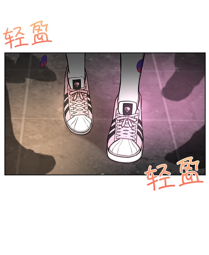 [第13话] 时尚潮人29