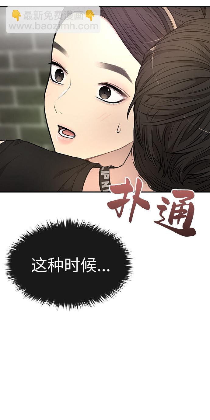 [第13话] 时尚潮人3