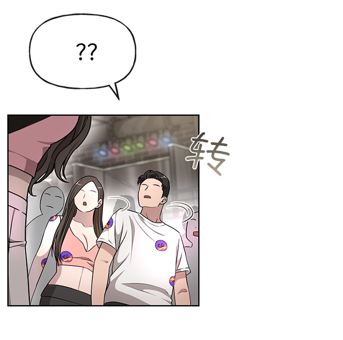[第13话] 时尚潮人30