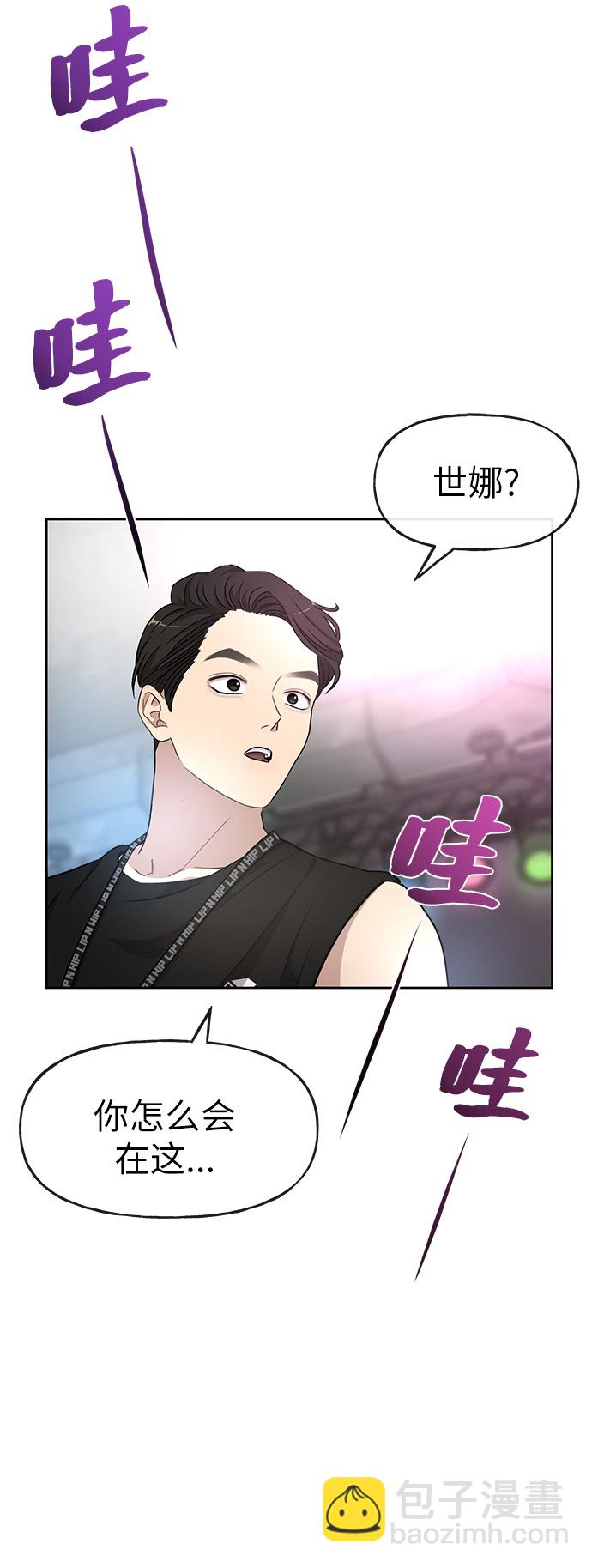 [第13话] 时尚潮人38