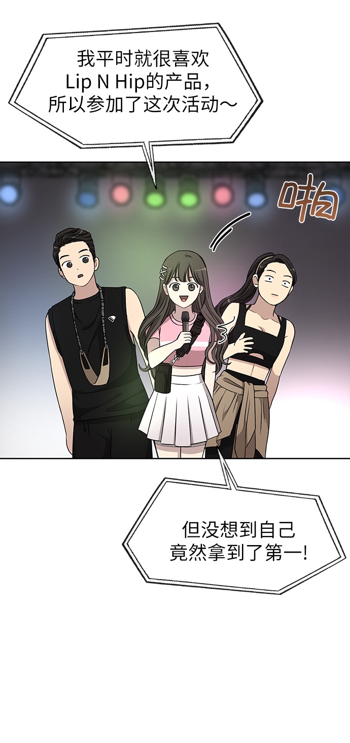 [第13话] 时尚潮人39