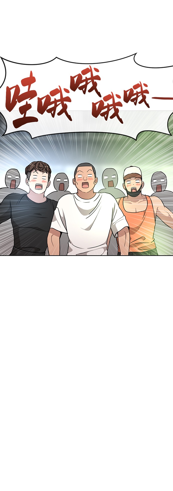 [第13话] 时尚潮人41