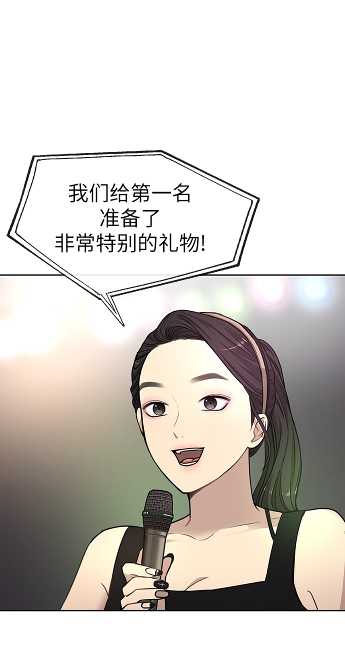 [第13话] 时尚潮人43