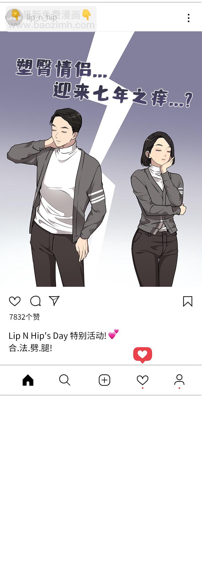 [第13话] 时尚潮人45