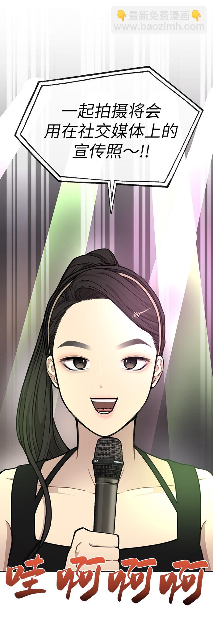 [第13话] 时尚潮人47