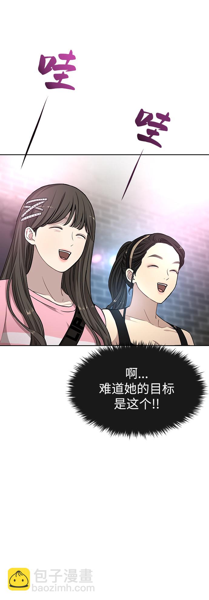 [第13话] 时尚潮人52