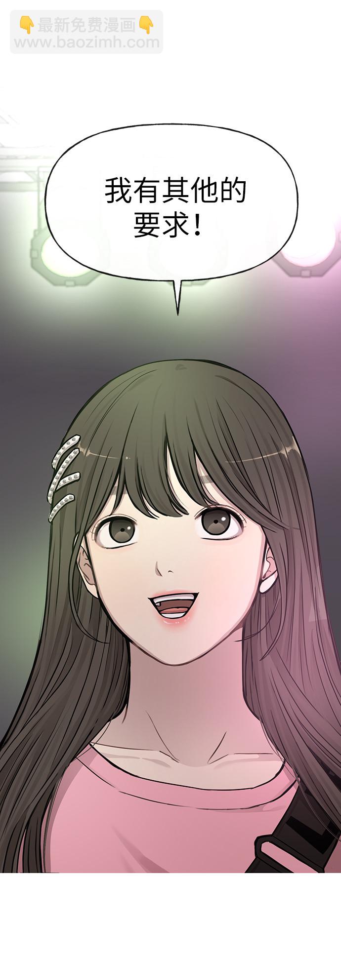 [第13话] 时尚潮人55
