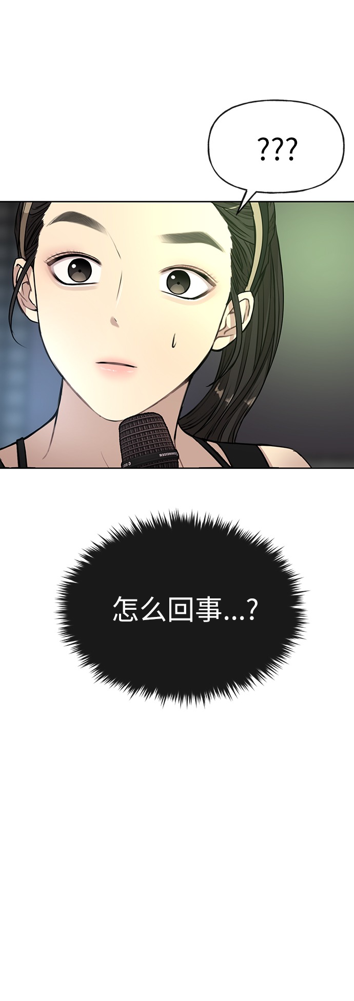 [第13话] 时尚潮人56