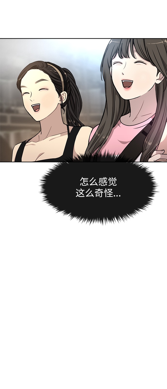 [第13话] 时尚潮人59