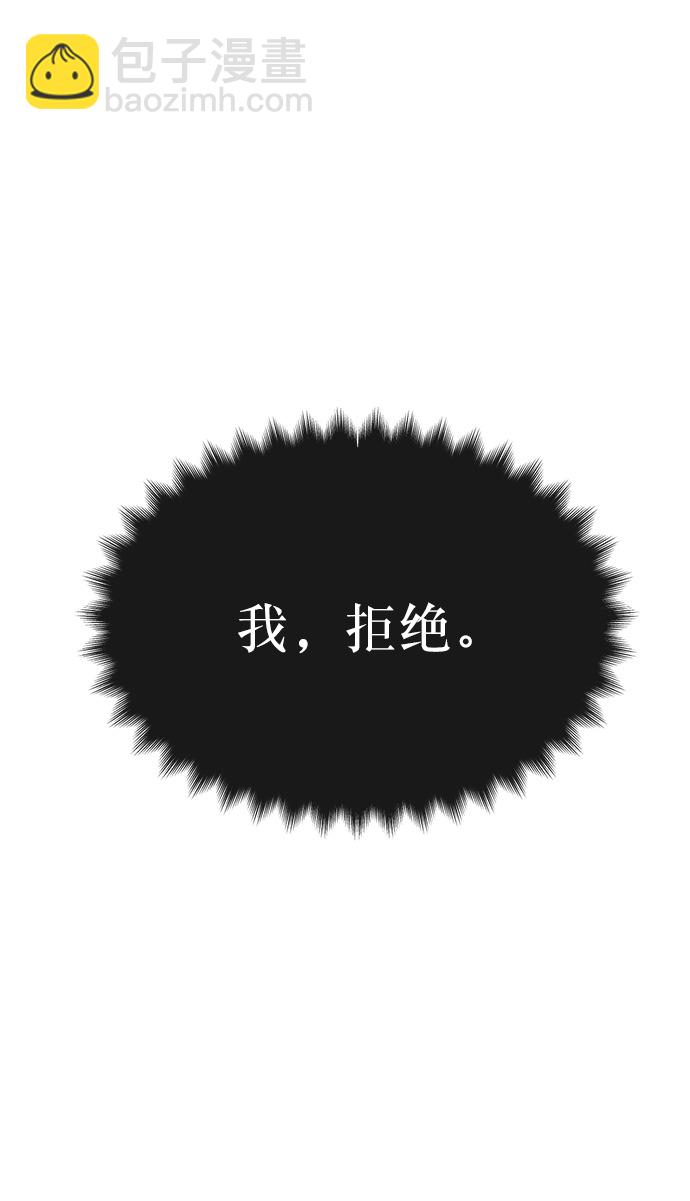 [第13话] 时尚潮人69