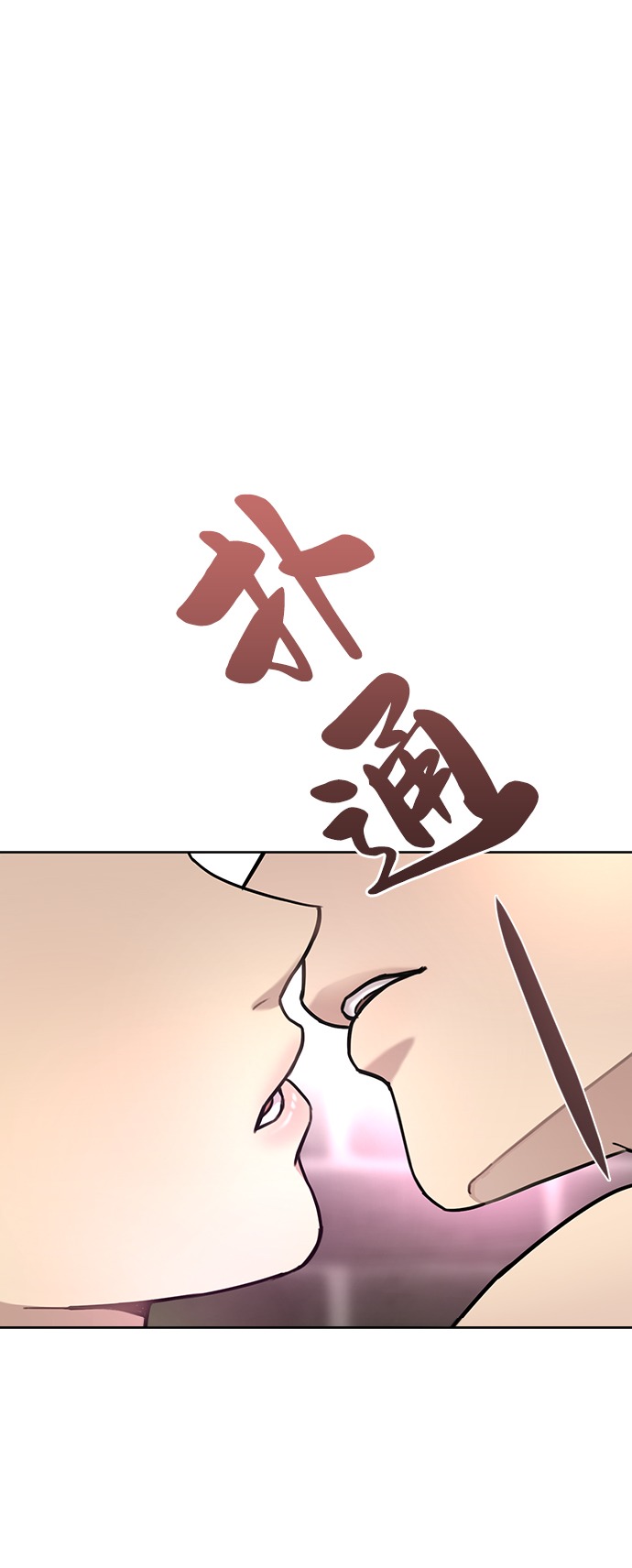 [第13话] 时尚潮人7