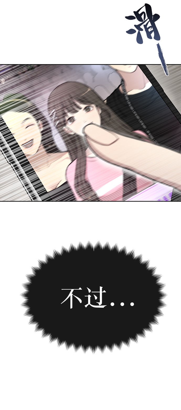 [第13话] 时尚潮人70