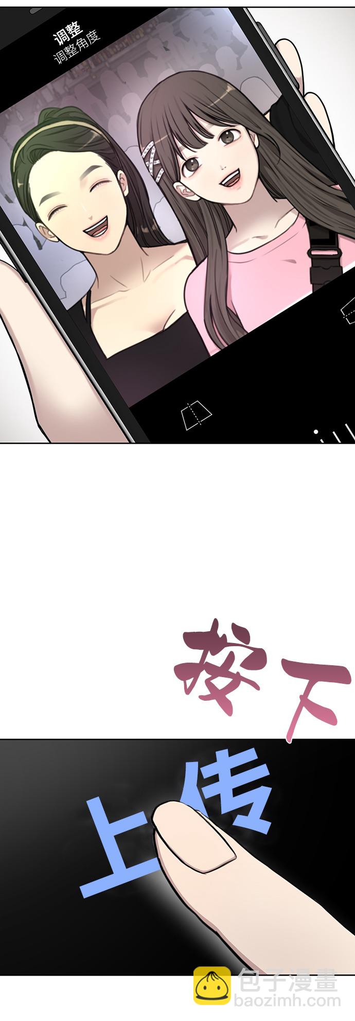 [第13话] 时尚潮人73