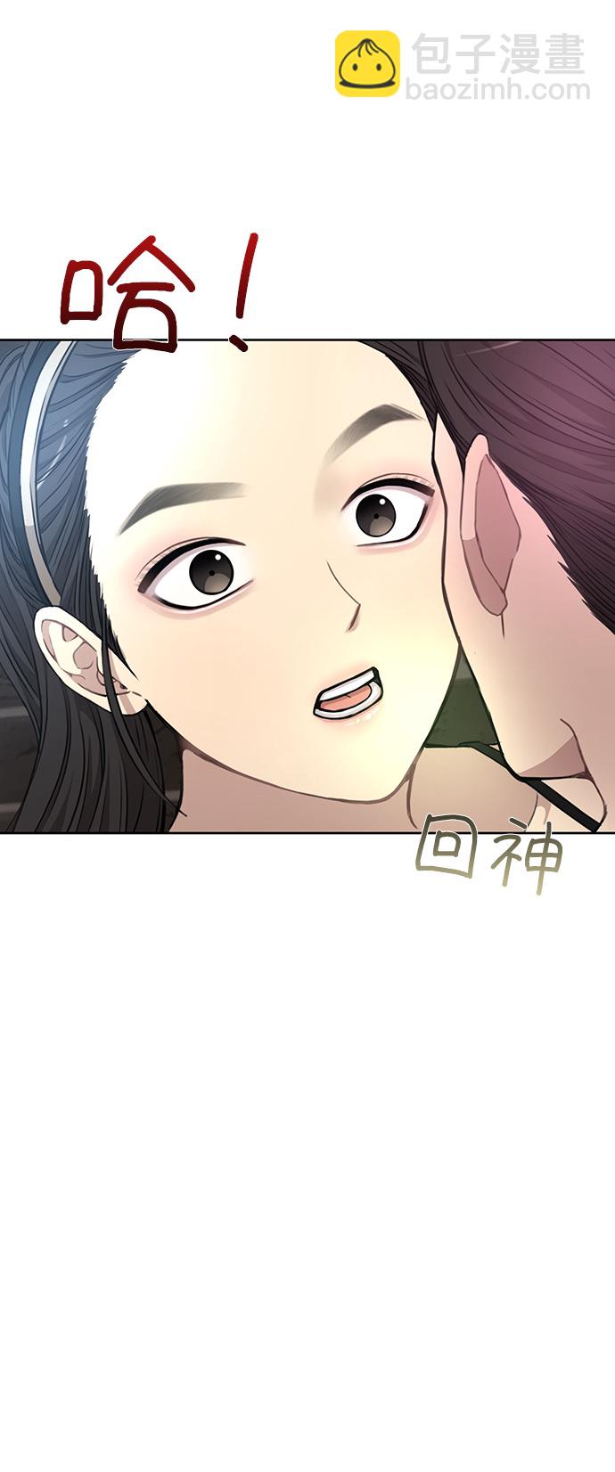 [第13话] 时尚潮人9