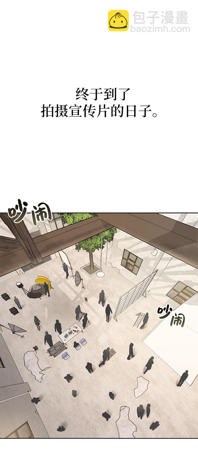 [第14话] 时尚新锐1