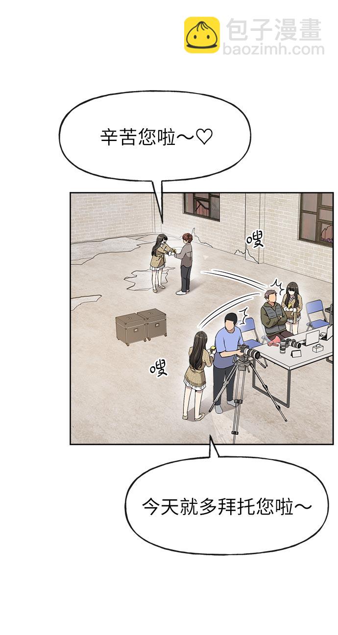 [第14话] 时尚新锐14