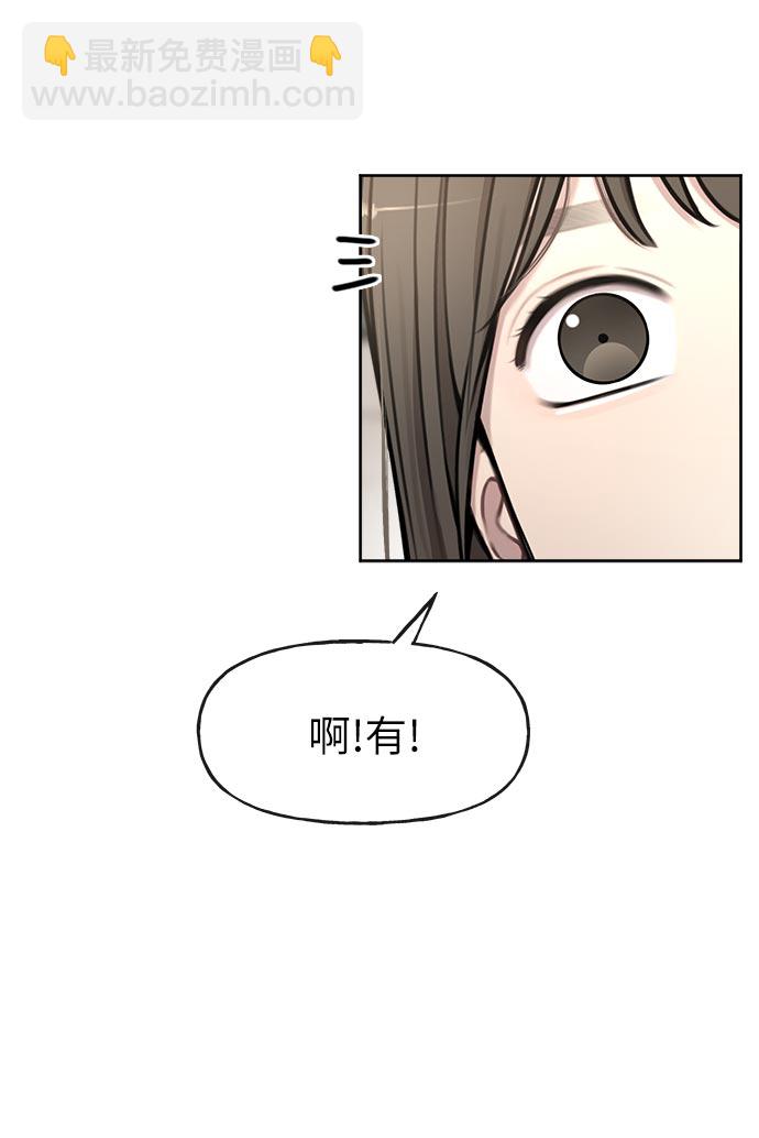 [第14话] 时尚新锐17
