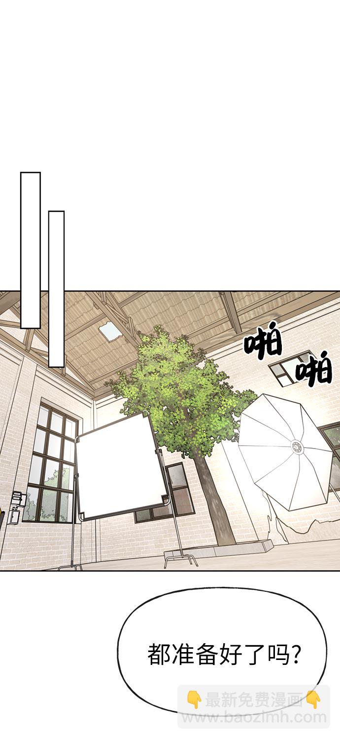 [第14话] 时尚新锐23
