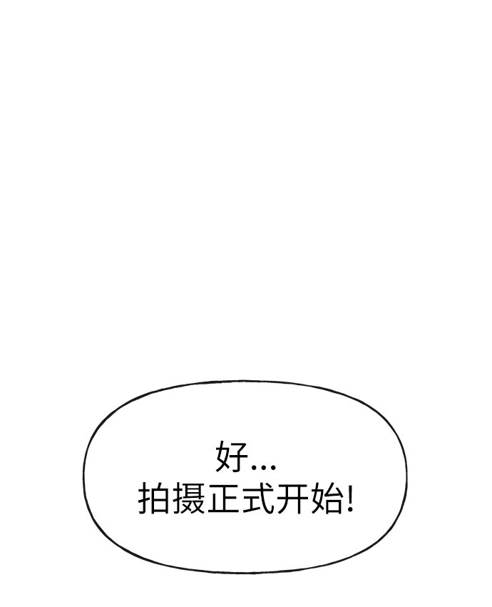 [第14话] 时尚新锐24