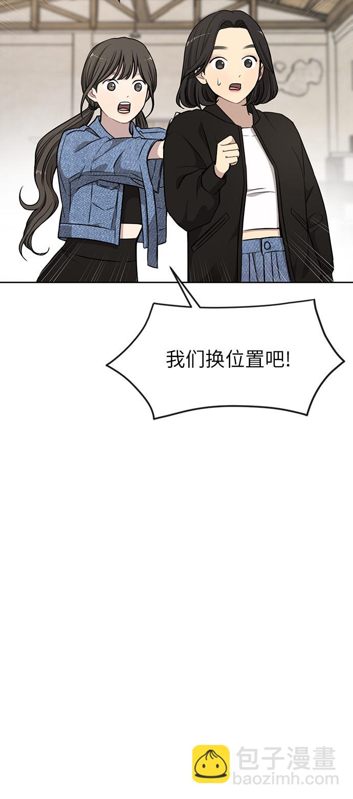 [第14话] 时尚新锐28