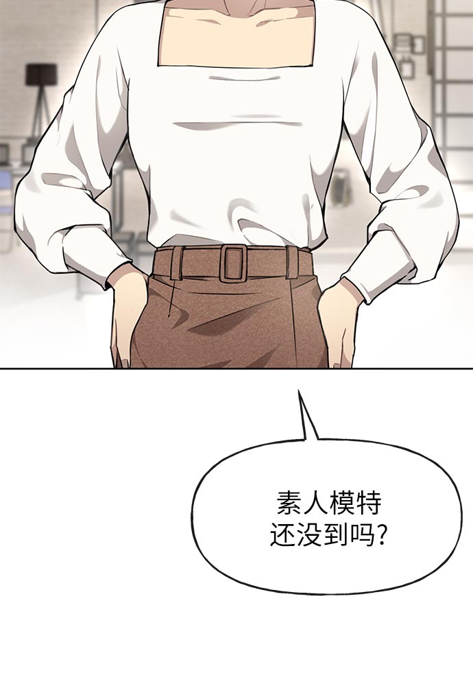 [第14话] 时尚新锐3