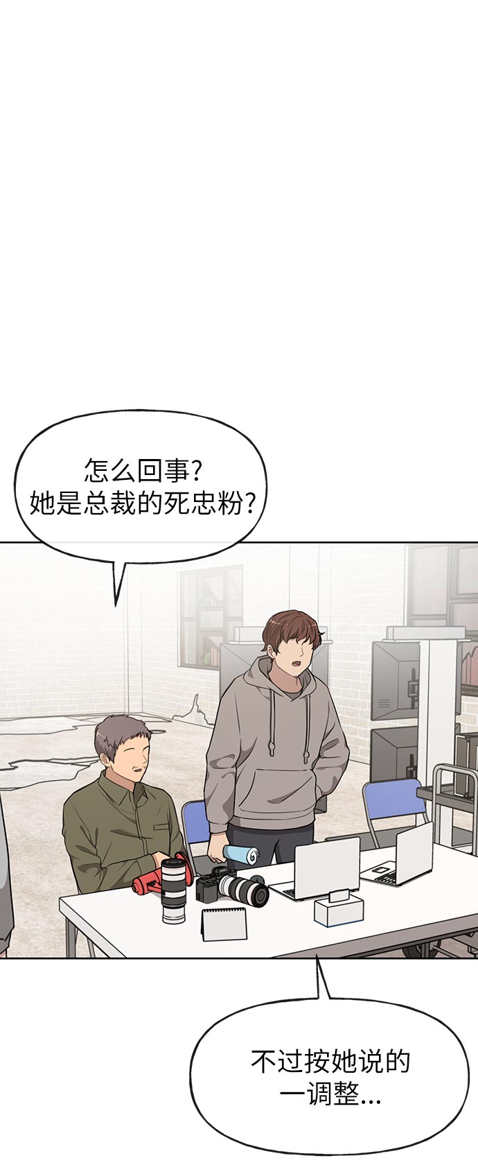 [第14话] 时尚新锐30