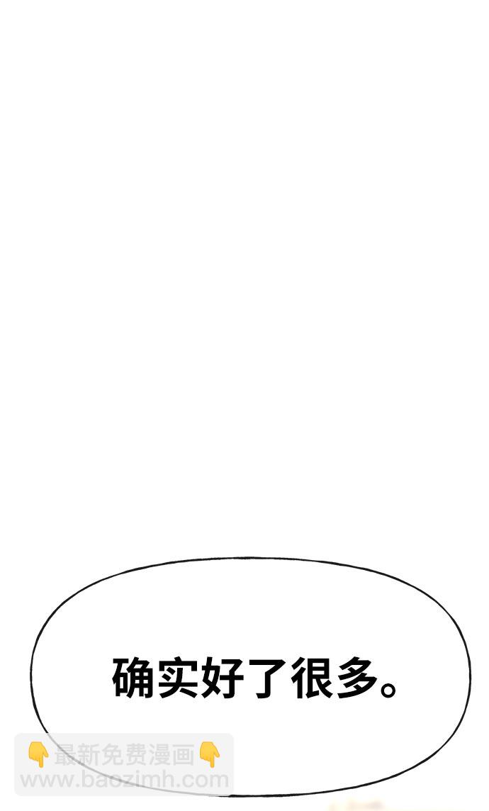 [第14话] 时尚新锐31
