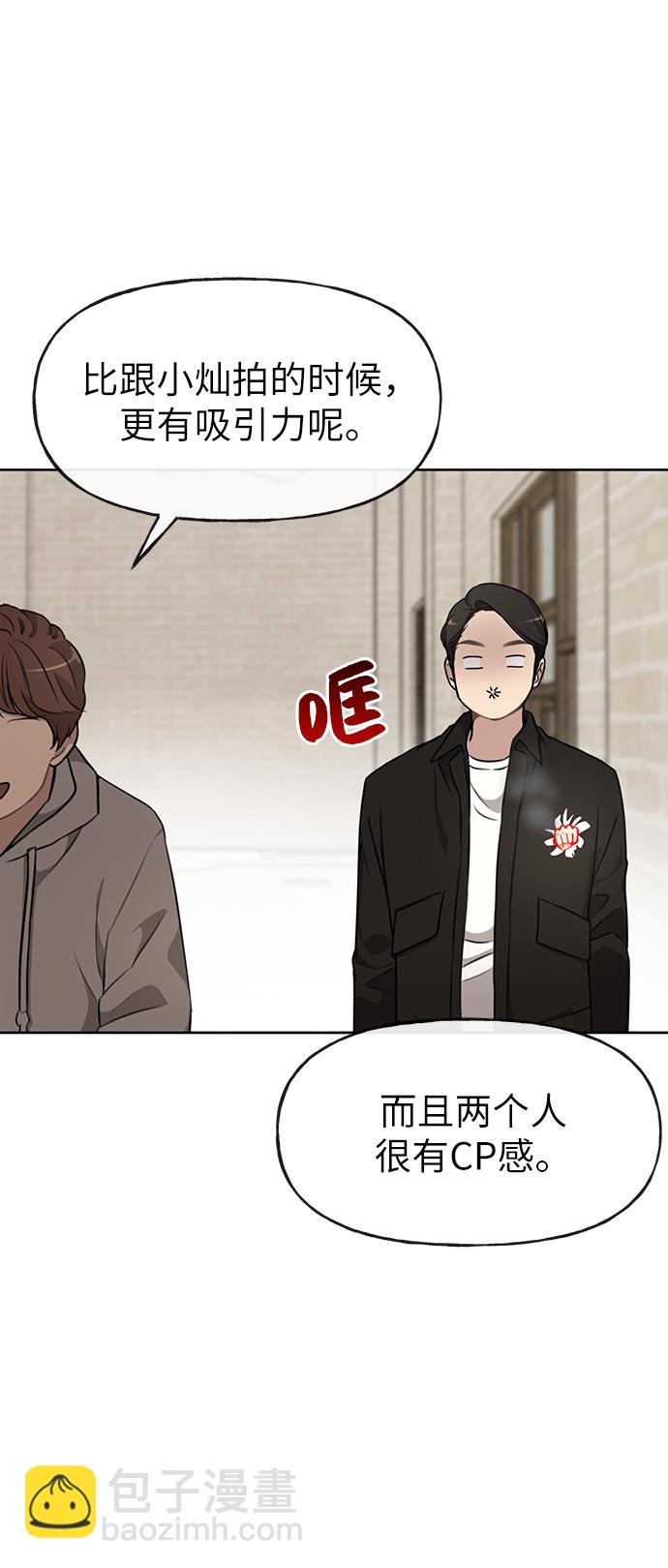 [第14话] 时尚新锐33
