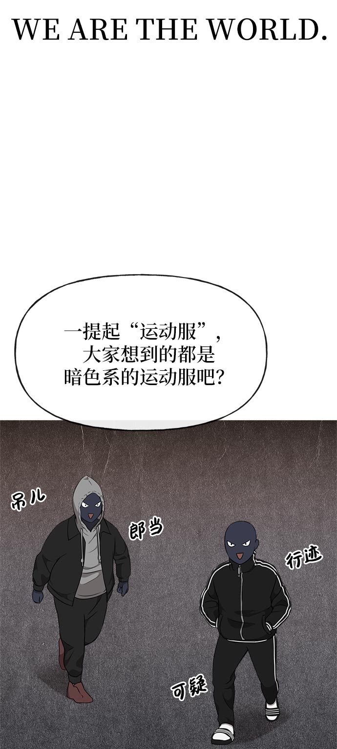 [第14话] 时尚新锐39