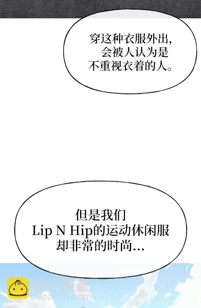 [第14话] 时尚新锐40